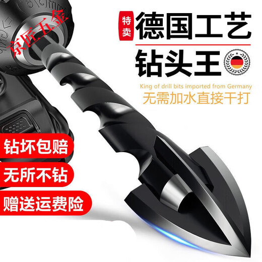 Kangxinya four-edged alloy drill bit, tungsten steel drill bit, tile drill, iron steel, woodworking, cement concrete drilling artifact, hand electric drill 6+8+10+12, one each, dry drilling, streamlined design imported from Germany* cross drill