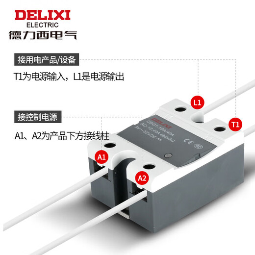 Electrical single-phase solid state relay CDG1 series DC controlled DC CDG1-1DD 40A CDG1-1DD 60A