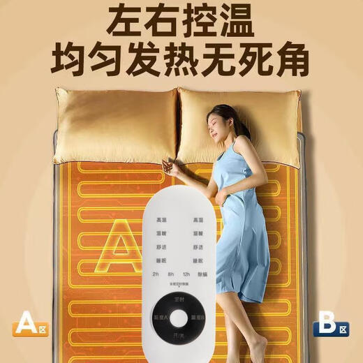 Electric blanket single 1.2 electric mattress double 1.8 meters student dormitory small household 1.5 electric heating blanket 2 meters blue single control 150*120cm mite removal + timer