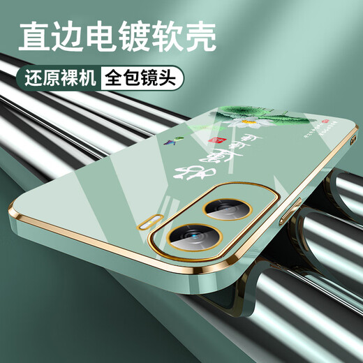 尚迹适用荣耀x50i手机壳男女新款直边电镀硅胶软镜头全包防摔保护套文字中国风高级感轻奢时尚个性华为 ou1289天道酬勤-典雅黑 荣耀X50i【送同颜色挂绳】