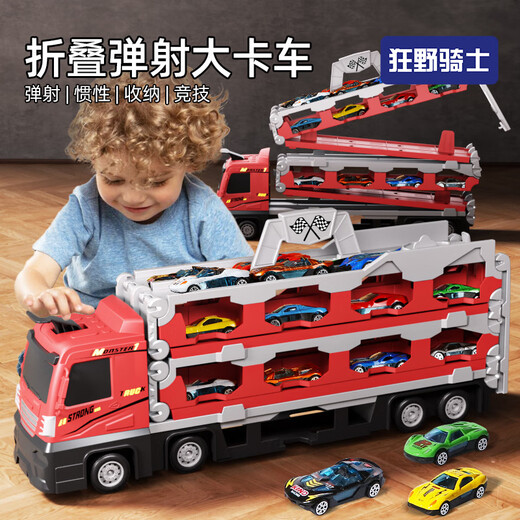 Wild Rider children's toy car trailer boy car ejection track transporter deformation truck 1-3-6 years old birthday gift