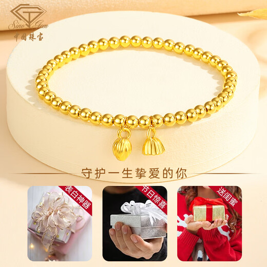Chinese jewelry birthday and New Year gift for girlfriend gold bracelet women's foot golden two worlds happy gold bead bracelet lotus pod transfer beads