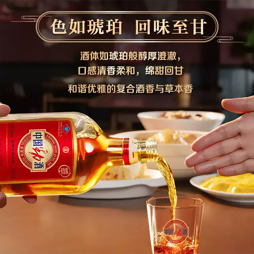 Jinpai China Jinjiu 35 degree 500mL*2 bottles of health wine gift box 35 degree 500mL 2 bottles of gift box