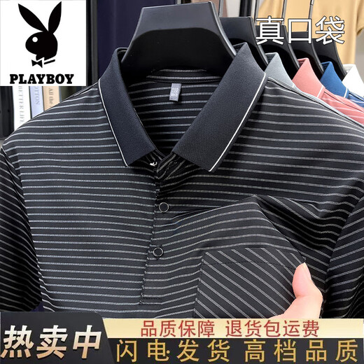 
Playboy 100% ice silk short sleeve t-sleeved summer new high-end men's breathable elastic casual business fashion POIO shirt JL-9922 black [short sleeve] 2XL 180 recommended 155-170Jin [Jin equals 0.5 kg]