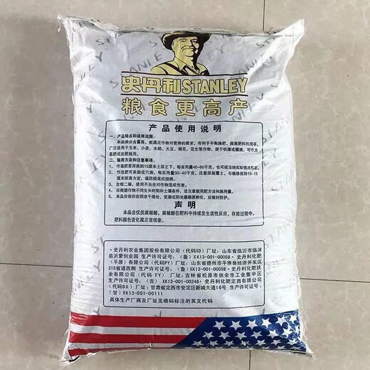 Stanley Sanan 19-19-19 fertilizer oil-flowing universal compound fertilizer flower fertilizer melons, fruits, vegetables and aquatic products original Sanan 19-19-19 original 100Jin Jin equal to 0.5kg delivery genuine guarantee