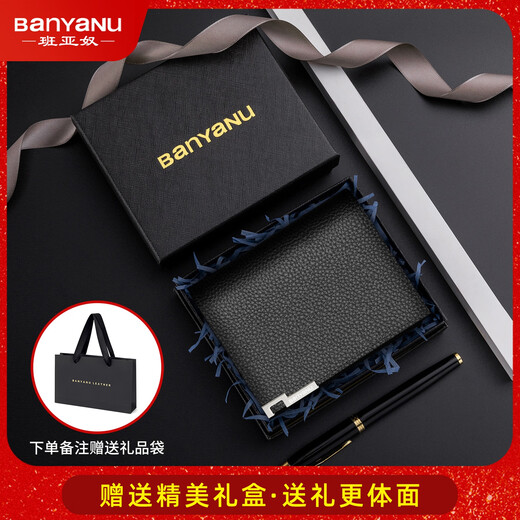Banyannu genuine leather men's wallet men's 2025 new multi-function wallet card bag integrated short certificate storage wallet black-plaid-patterned-(top layer cowhide-proof brushing)