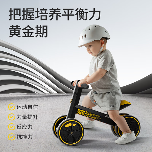 兰博基尼（AUTOMOBILI LAMBORGHINI）平衡车1-3岁宝宝生日周岁礼物四轮学步车防侧翻滑行车儿童滑步车