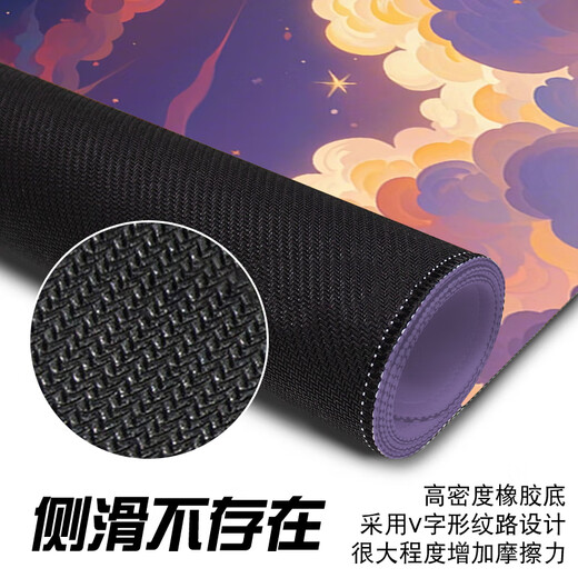 趣味极鼠标垫超大号风景办公桌垫男生专用防滑加厚电竞游戏电脑键盘垫定制百搭高颜值加厚好看锁边可定制 12805 粉色星空 1000毫米*500毫米*4毫米