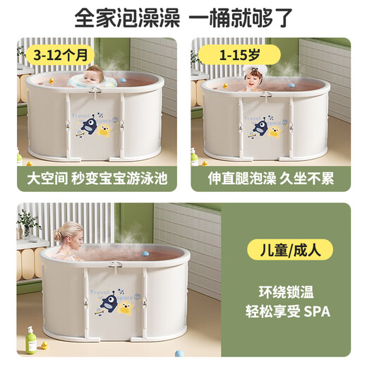 
iuu baby bathtub foldable bathtub bathtub children bathtub bathtub newborn swimming bucket household use [extended 100cm]-Basic model + large gift bag 7-layer thickened insulation model