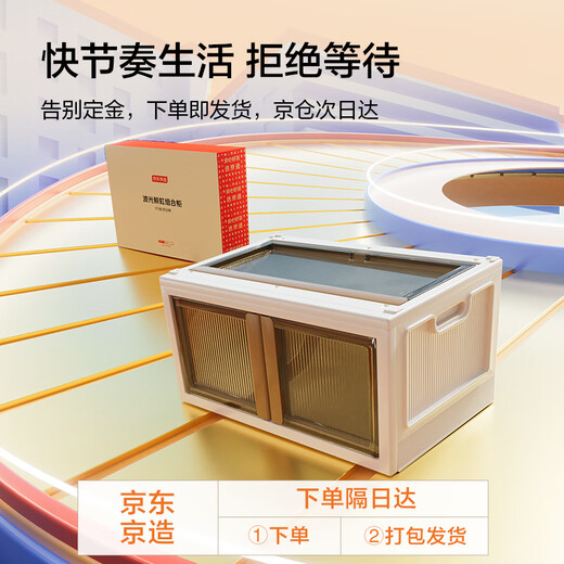 Made in Tokyo, Jinghong Max Wardrobe, installation-free adult wardrobe, extra high free combination mode, 80-sided wide hanging area * 1 layer