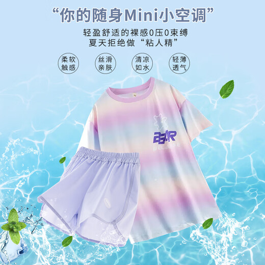 Yoyo One (Yoyo One) filles à séchage rapide costume de sport de glace d'été pour enfants Shorts de fitness Fitness Girl Big Big Child's Summer Suit Two-Piece Set Min