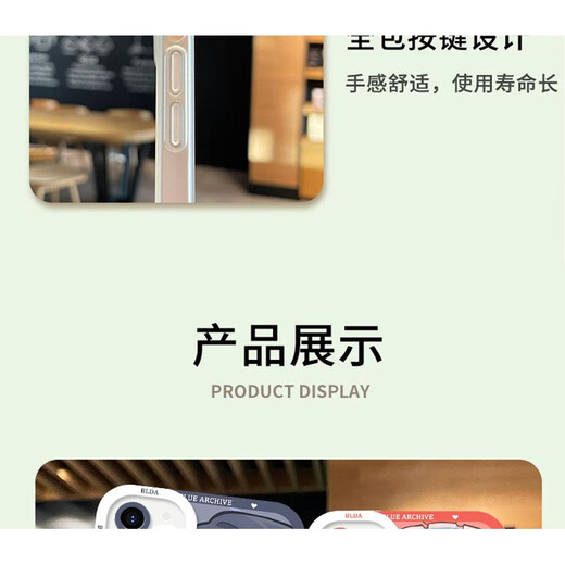 小米（MI）碧蓝档案Q版透明手机壳适用于苹果华为vivoiQOONeo9OPPOa97小米14 天使眼-Q16866尼禄- 【苹果型号-具体型号发给客服】