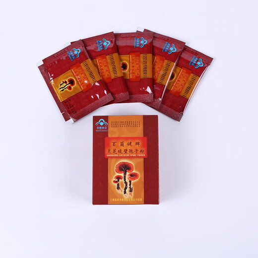 通惠【今年3月生产】通惠牌 百菌健灵芝破壁孢子粉 2g*20包/盒 季度量9盒