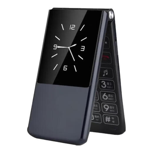 Nokia 2024 new model] Nokia flip elderly phone genuine super long standby large screen large characters big voice old phone black [all network 4G] flip answer official standard