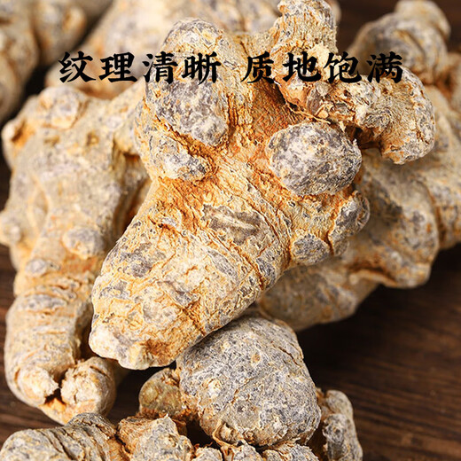 Pékin Tongrentangtianqi Chinois Herbal médecine 20 Heads of Panax Notoginseng Wenshan Authentic Water Washing Yunnan Chun Sanqi Head n'est pas de qualité spéciale Panax Notoginseng [30 têtes] 500 grammes