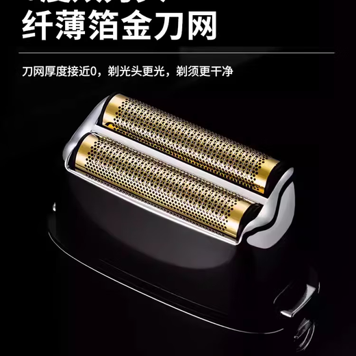比尔增白器理发剃光头神器剃光头专用剃须刀电动推白油头理发器自刮男 比尔9732黑色防水增白器送指环圈