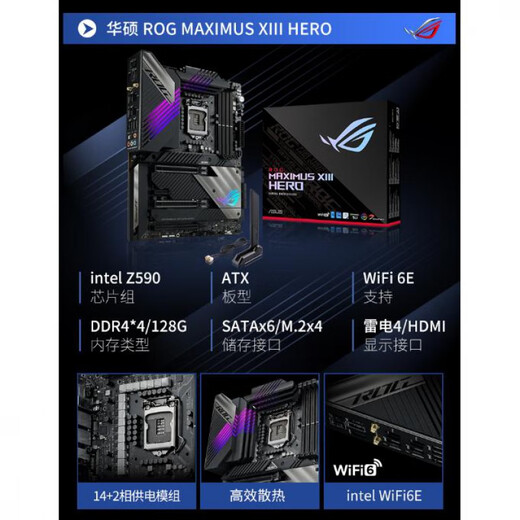 ASUS (ASUS) Z690 Hero/E/E/F Gaming Motherboard 1700 Pins 12.13.14 Generación Z590 Décima generación ASUS ROG M13A NUEVA CAJA EN LA DIVEMENA GENERACIÓN GENERACIÓN Generación