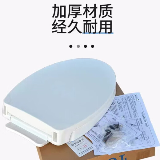 TO394马桶盖CW886 874 854 sw784 981 719764BRBGB缓冲TO座坐便盖 V型CW854RB 拍型号跟拍马桶图片给客服就好