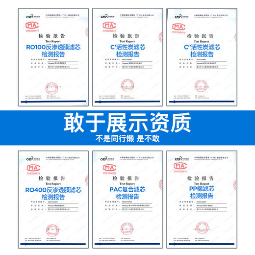 Mirsegei General Midea Water Culectire Imbelter-ячейка S1 Фильтр серии CRO215-4 MRC1692A-50G 1593 1786BPAC Соединение C1 Фронт Активированный углерод C2 после угля MRU1591-50G [Полный набор из пяти элементов фильтров]]