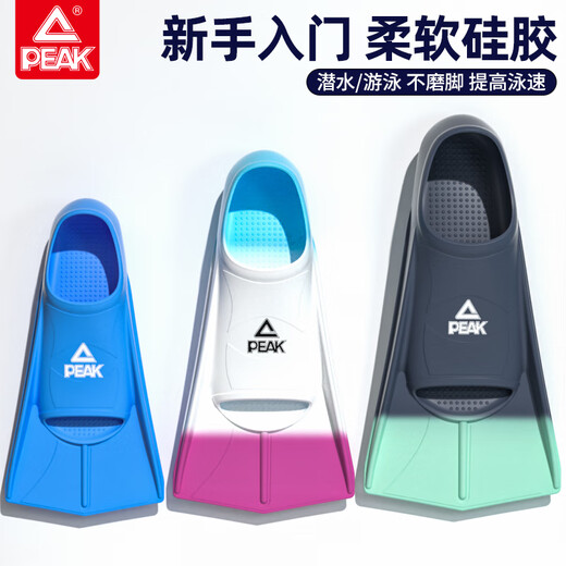 匹克游泳脚蹼儿童自由泳成人潜水脚蹼舒适踢水提速蛙鞋专业游泳装备 墨绿 XXS(内长18cm)建议尺码28-30码