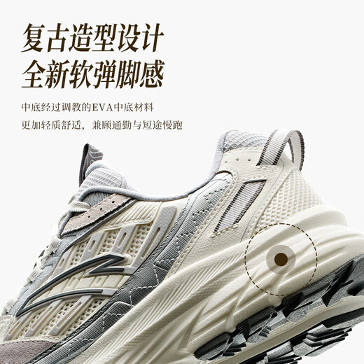 ANTA (ANTA) AT957丨Men's Summer Mountain Retro Running Shoes Thick-soled Heightening Running Shoes Casual Sports Shoes for Men Ivory White/Chip Gray/Silver-1 8.5 (Male 42)