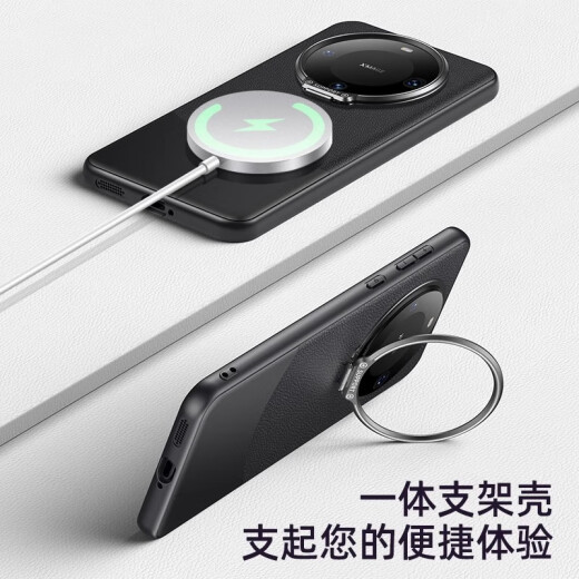 Peking Intelligent Manufacturing Strictly ausgewählt [mit unsichtbarer Klammer] für Huawei Mate60 Pro Mobiltelefon Hülle New Mate60 Protective Case Pro + Voll-inklusive ultra-dünne und einfache Anti-Falle-Platten-Leder-Anti-Fingerabdruck-Mate60-Pro + [Yachuanqing] Kontakt LENS LENS LENS LENS BRACKETTET