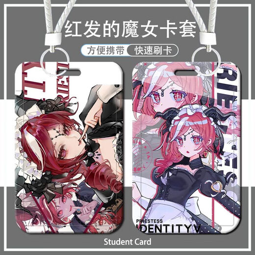 
Wanhua Emperor Priest Fierce Peripheral Card Set Campus Card Brand Farm Card Water Card Bus Card Red-haired Witch Identity Fifth Figure Priest z16771 Card Set + Long Lanyard