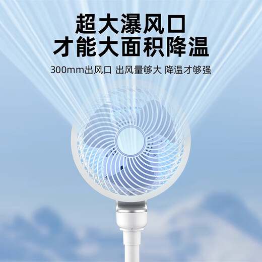 Ieigo maternal and child-grade silent 360-degree automatic rotation German air circulation fan electric fan floor fan home purification ultra-light sound fan silent fan bedroom voice remote control flagship model touch screen remote control + 6-level control + purification + mosquito repellent box + wire extension