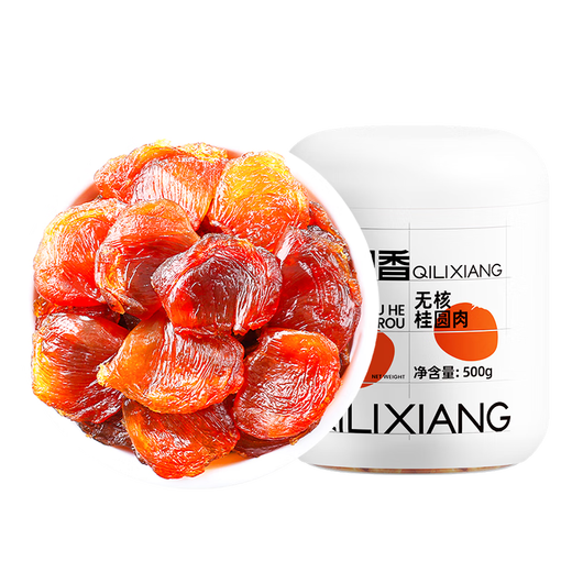 Qilixiang longan fleisch 500g