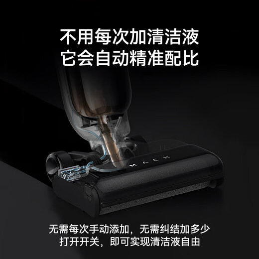 Mach (MACH) high-temperature steam for easy descaling Mach wireless steam floor scrubber 110-degree high-temperature steam washing Household sweeper suction and mopping integrated handheld vacuum cleaner 110-degree high-temperature steam washing Mach V1 Ultra