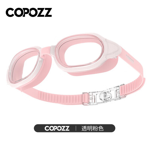 酷破者（Copozz）泳镜高清防雾防水大框电镀平光游泳眼镜男女士成人装备 透明粉色 平光