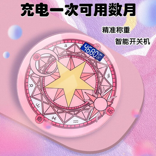 Baolan Boro Cartoon Sakura Schöne Mädchen Gewichtsweilskala Bluetooth Body Fett Waage Skala Home Tragbare Student Hochgenauige Gewichtsverlust Skala Elektronische Gewichtsskala genaue Gewichtsskala [Varieté Sakura] Magic Array Battery Model