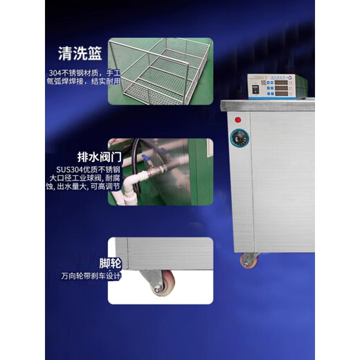 Qilicai manufacturer ultrasonic cleaning machine industrial hardware oil removal wax removal high-power ultrasonic cleaning machine to customize YD-1048 (48 vibrator power 2400W)