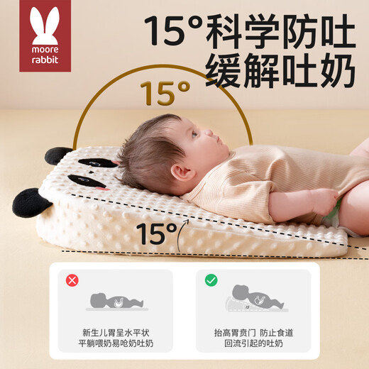 More rabbit baby anti-vomiting slope pad feeding slope pillow newborn baby anti-overflow milk choking and flatulence lying down feeding artifact