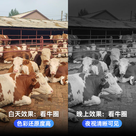 威视达康太阳能摄像头监控器360全景全彩追踪360度无死角夜视全景无需wifi室外不插电无线户外监控无电无网 【太阳能真三镜头4G版】三画面+360度无死角 128G内存卡