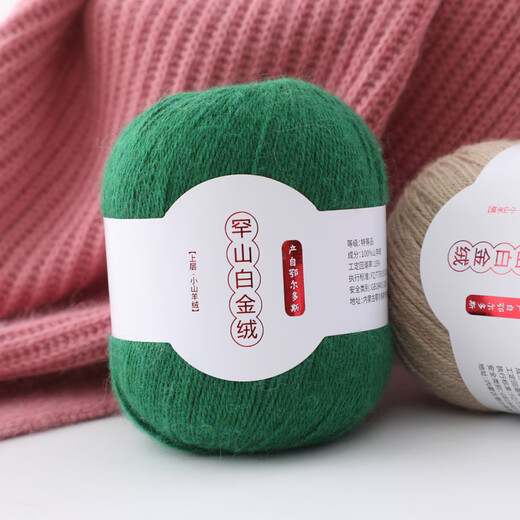 YANAIYAO medium thick cashmere thread, cashmere wool ball baby thread, special grade scarf thread, gift boyfriend scarf material package, gold silk rice flower, one or two