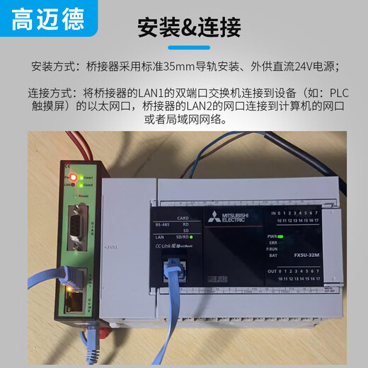 GMD NET50-NAT network coupler PLC cross-segment IP converter TCP/UDP protocol IP mapping network coupler GMD-4NAT