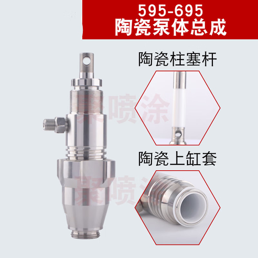 
Jilitian custom sprayer plunger rod pump body assembly seal ring return valve suction pipe 395495 595 695 general purpose 395 495 stainless steel plunger rod