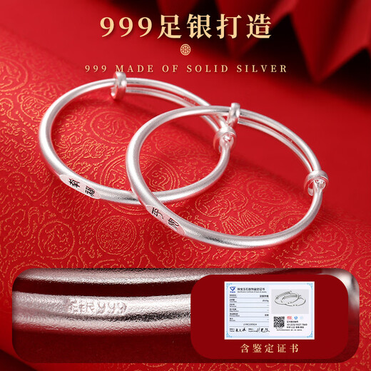 老银匠s999足银古法手镯宝宝婴儿银手镯满月周岁生日见面礼儿童银镯子
