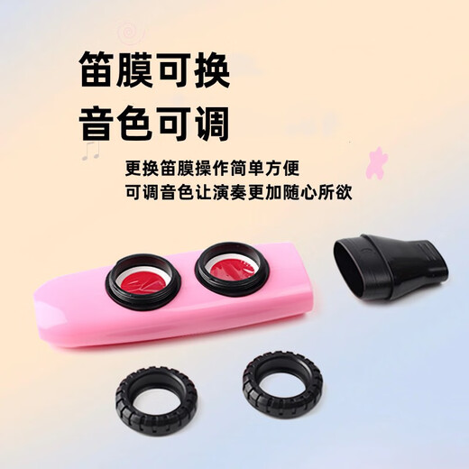Shanbei is suitable for kazoo sounding, Cartesian zu flute, which can be played without learning, and play the instrumental performance level mini instrument companion. Black