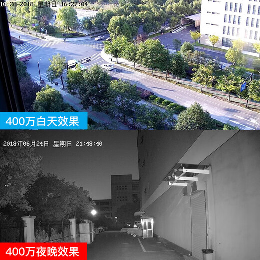 海康威视POE户外摄像头室外监控器360度旋转全景高清防水夜视6英 DS-2DC6223IW-D  200W