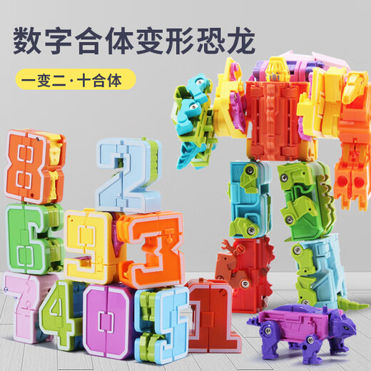 Guangdong Star Anime Yuexing Animación Infantil Transformación digital de niños Mecha Mecha Dinosaurio Combinado Robot King Kong ¡Regalo de cumpleaños de la Asamblea para la educación temprana Juego de dinosaurios [Número 5-9+5 símbolos]
