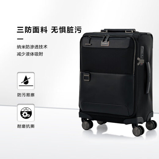 新秀丽（Samsonite）拉杆箱商务行李箱旅行箱UB1*09001黑色 20英寸