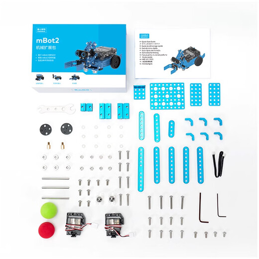 MAKEBLOCK Childlike Creation mBot2 Robot intelligent programmable pour enfants Aides pédagogiques éducatives amusantes pour enfants Python Maker Ensemble éducatif d'intelligence artificielle Poignée Bluetooth Tarte enfantine Pack d'extension mécanique mabot2