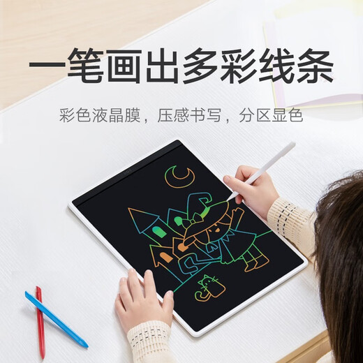 Xiaomi Mijia LCD small blackboard colorful version 13.5 inches children's drawing board writing calculation handwriting painting graffiti small blackboard colorful version 13.5 inches + protective case