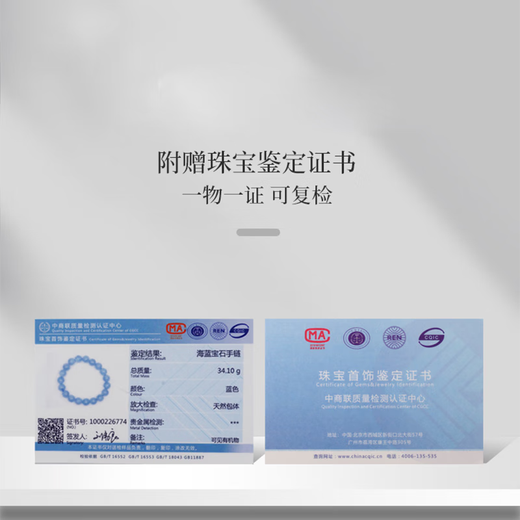 永恒符号轻奢自然水晶手串珍藏级坦桑尼亚老矿珠宝坦桑石圆珠手链新年礼物 收藏级坦桑石约7mm