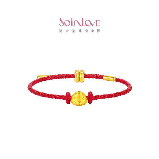 
Chow Tai Fook SOINLOVE cute pet little golden dragon little golden snake gold fortune bead with bracelet VR1429