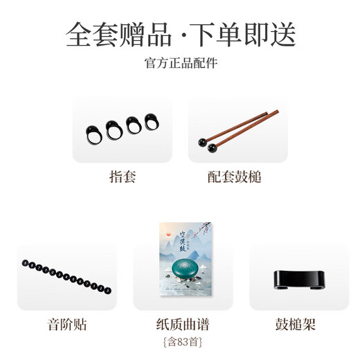 前谷（CEGA）空灵鼓15音D调初学者易学手碟鼓打击乐器送长辈父母节日礼物