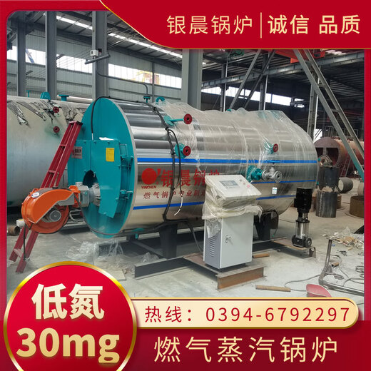 15 tons coal-fired steam boiler coal-fired steam boiler wholesale Henan Dakang Boiler Co., Ltd. natural gas steam boiler thermal oil boiler d-type gas steam boiler 1.25Mpa 5 days