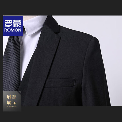 罗蒙西服套装男士商务修身西装男职业正装小西服新郎伴郎结婚礼服外套 黑色双扣【西服+西裤+衬衫】 XL /175【115-130斤】+7件礼品